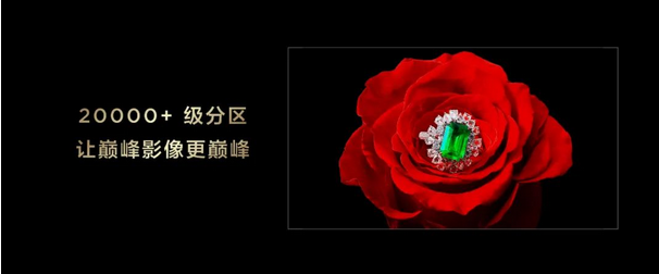 華星TCL 115吋 X11G Max巨幕電視新品發(fā)布