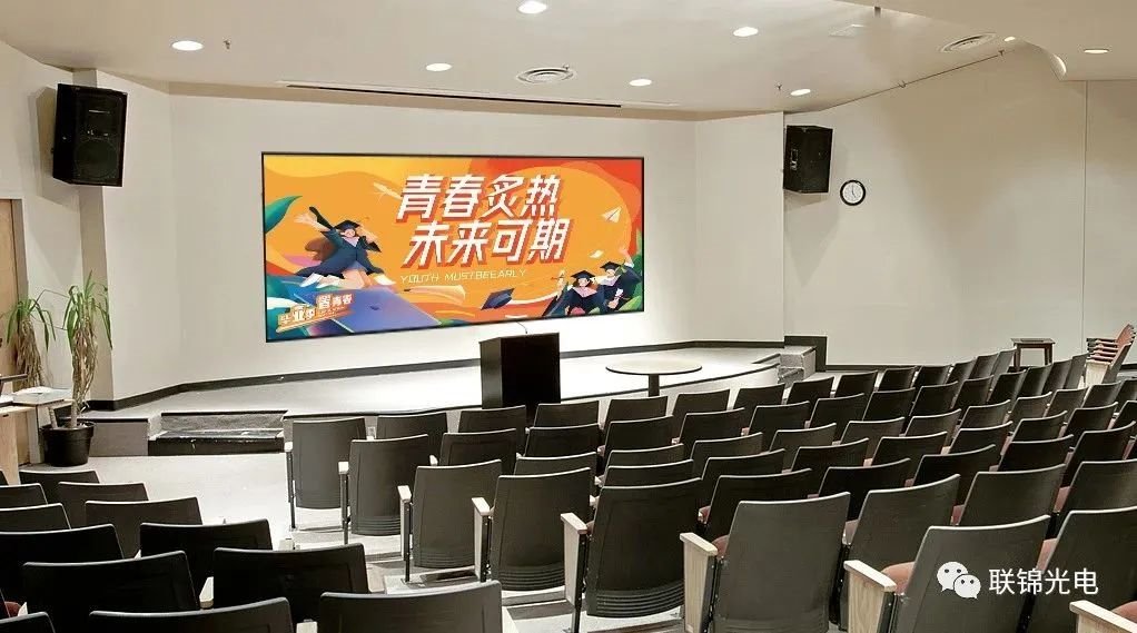 LED大屏幕對(duì)于教育系統(tǒng)起到了多大貢獻(xiàn)？