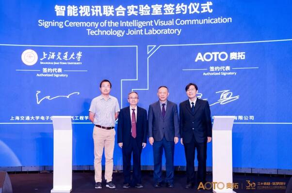 從1993到2023，LED顯示屏十大品牌奧拓電子回首30年