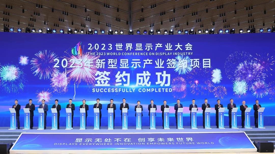 總投資超1700億！這些led顯示項目又有新進度