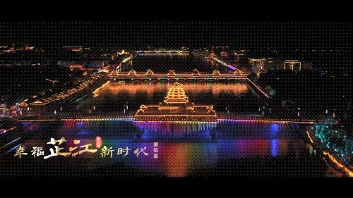 賦能文旅產(chǎn)業(yè) 助力家鄉(xiāng)發(fā)展 | 利亞德芷江“元宇宙”科技體驗館正式開館