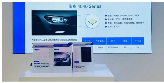 精彩亮相ALE 2023，國(guó)星光電技術(shù)創(chuàng)新實(shí)力圈粉