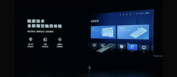 最高售價(jià)36999元！華為Mini LED智慧屏新品發(fā)布