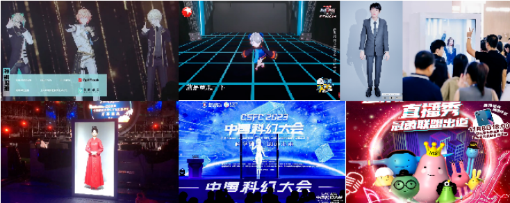 Screenshot 2023-09-26 at 10-50-26 世界首次 OptiTrack技術助力“數實點火”圓滿呈現.png