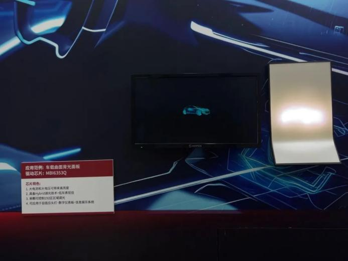 2023第十八屆汽車燈具產(chǎn)業(yè)發(fā)展技術(shù)論壇十大led企業(yè)新品牌名