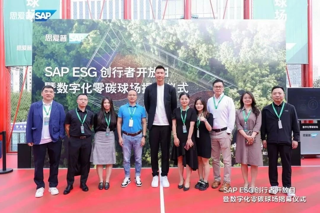 艾比森加入SAP可持續(xù)發(fā)展創(chuàng)行者俱樂部