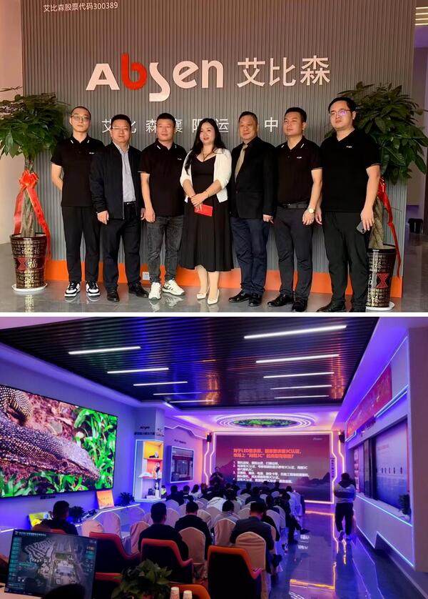led顯示屏十大品牌艾比森Micro LED P0.6新品重磅發(fā)布