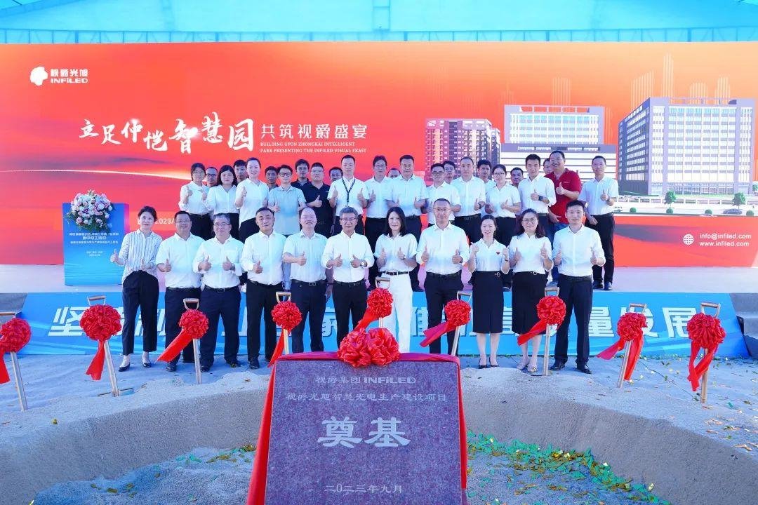 總投資約28億，四個(gè)LED顯示項(xiàng)目“加速跑”