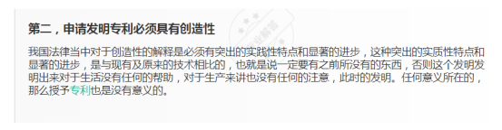 硅芯電子要求艾比森，集創(chuàng)北方賠償專利費(fèi)近億元情況如何了？