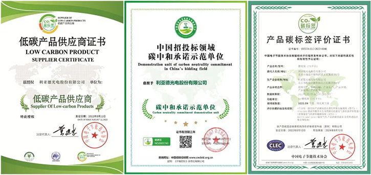 利亞德ESG案例入選《中國上市公司ESG領(lǐng)先100案例》