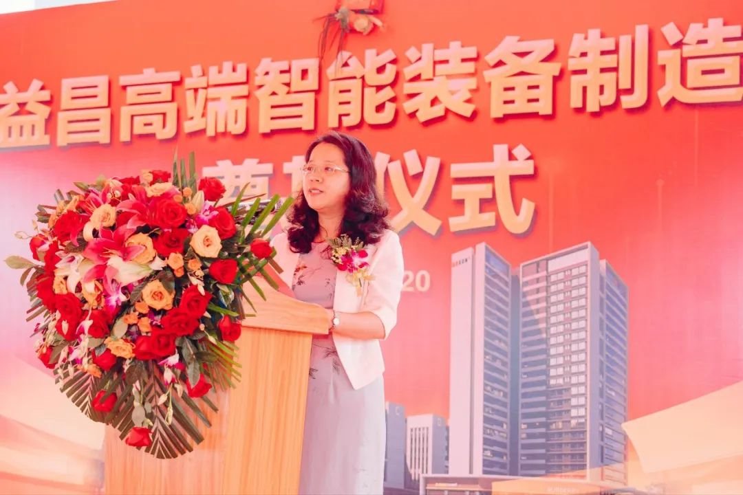建筑面積14萬㎡！新益昌“高端智能裝備制造基地項目”啟動