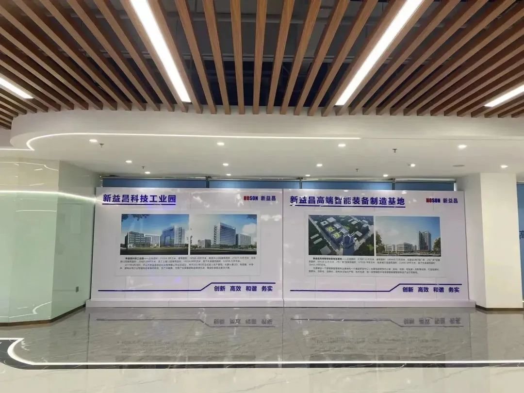 建筑面積14萬㎡！新益昌“高端智能裝備制造基地項目”啟動
