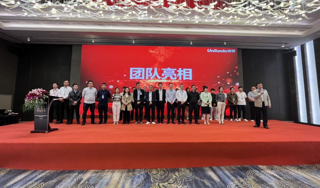 led顯示屏十大品牌洲明科技2023上海共進峰會COB專場圓滿成功
