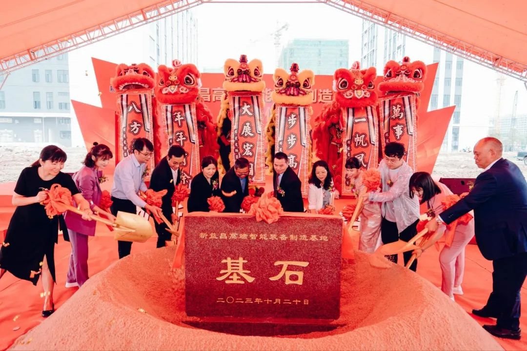 建筑面積14萬㎡！新益昌“高端智能裝備制造基地項目”啟動