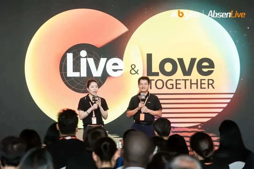 五大洲海外伙伴齊聚現(xiàn)場，艾比森2023秋季發(fā)布會成功舉辦