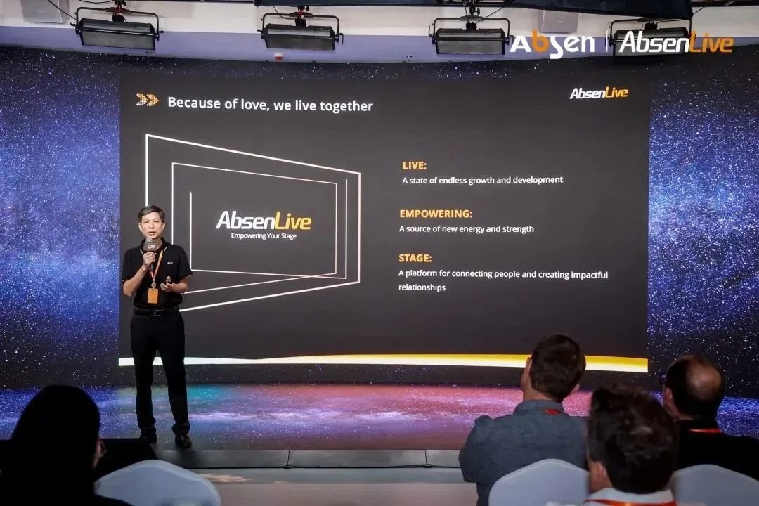 五大洲海外伙伴齊聚現(xiàn)場，艾比森2023秋季發(fā)布會成功舉辦