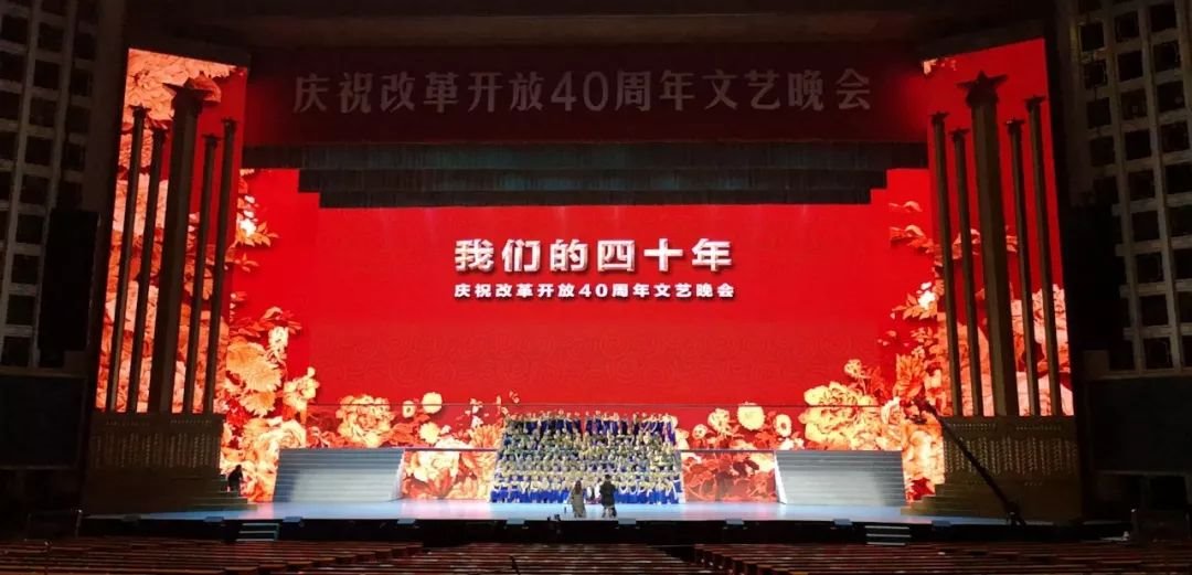 資訊|利亞德視效科技助力“一帶一路”高峰論壇歡迎宴會圓滿舉辦