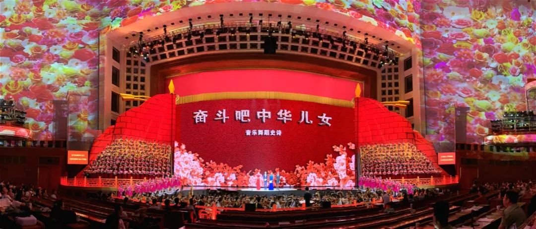 資訊|利亞德視效科技助力“一帶一路”高峰論壇歡迎宴會圓滿舉辦