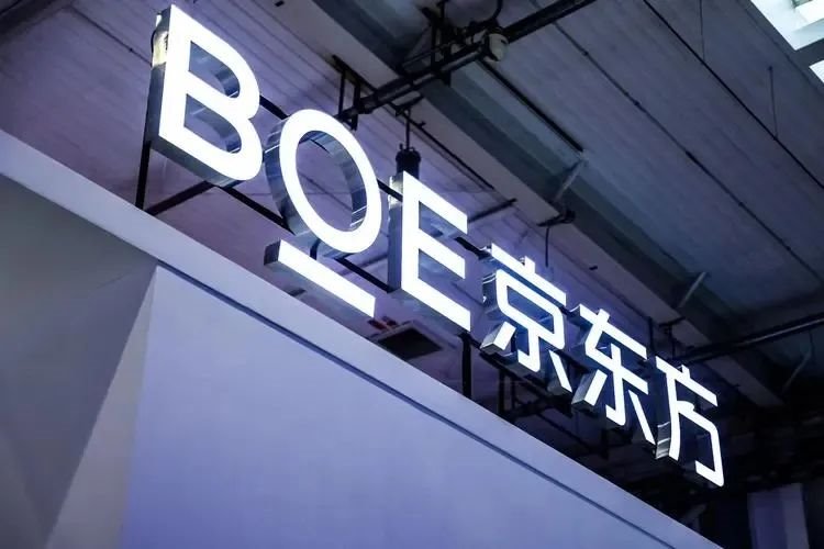 京東方第6代新型半導體顯示器件生產(chǎn)線預計2025年量產(chǎn)