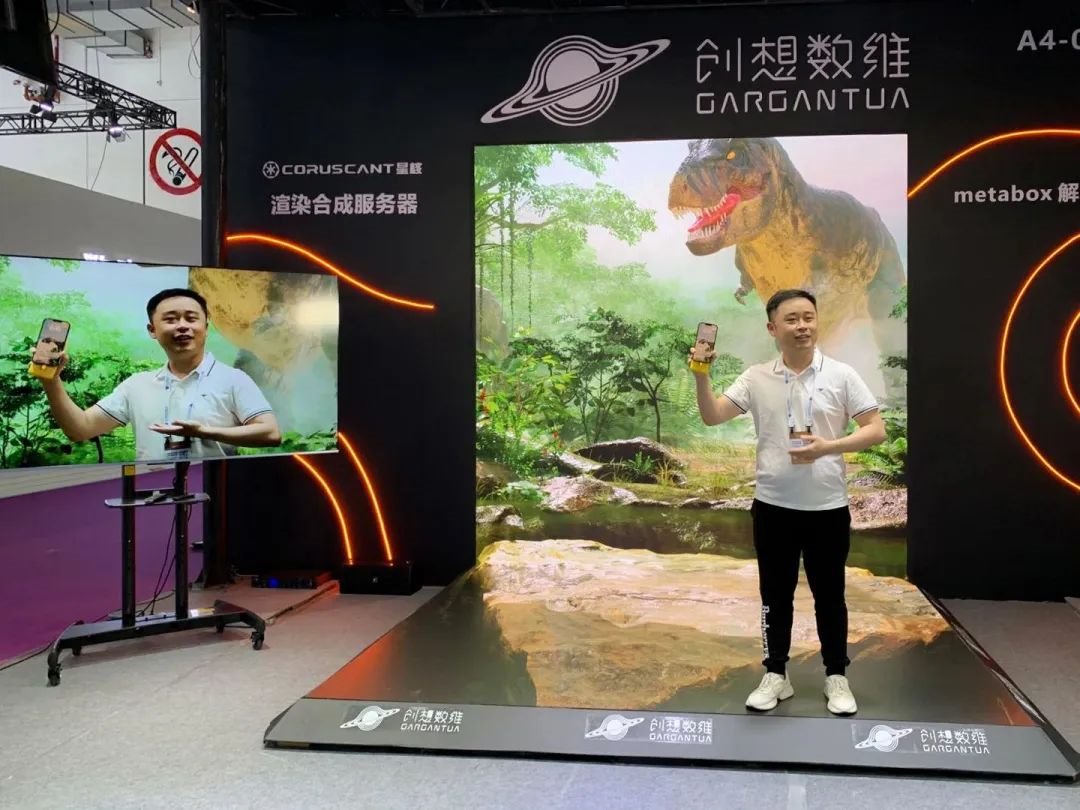 創(chuàng)想數(shù)維攜MetaBox、“星核”亮相世界VR產(chǎn)業(yè)暨元宇宙博覽會(huì)