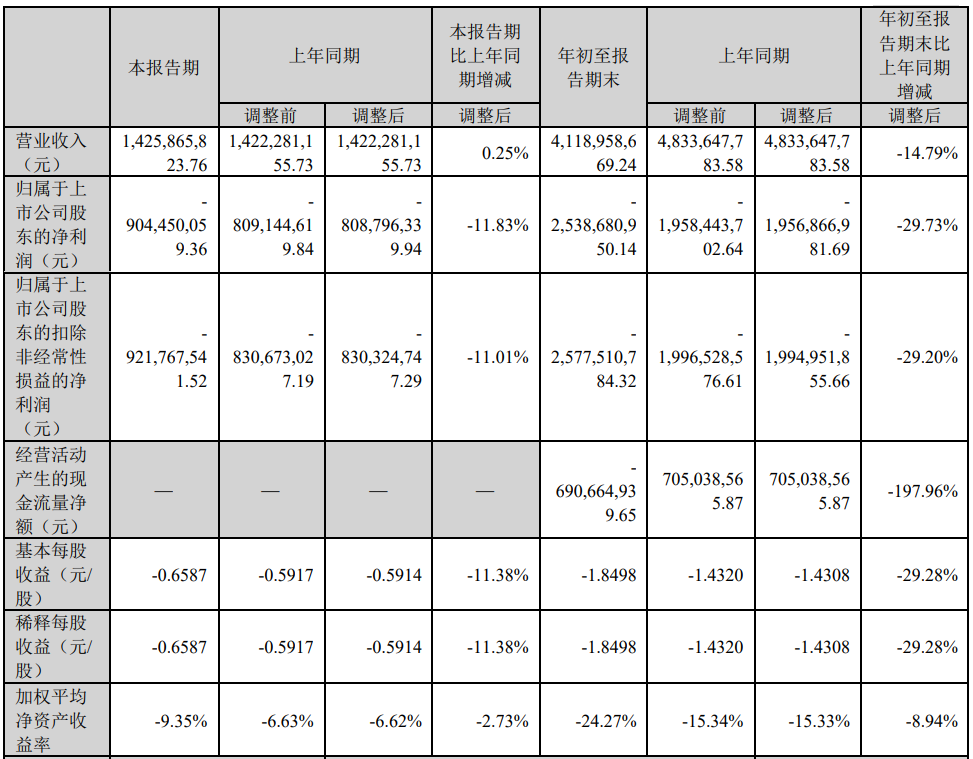 微信圖片_20231101101128.png