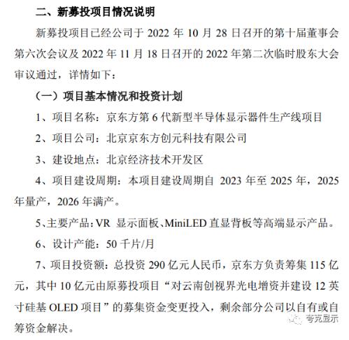 QQ截圖20231102091838.jpg