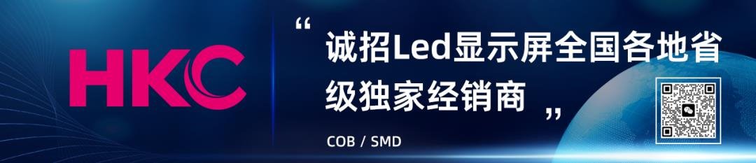 ?雷曼光電李漫鐵:COB將迎來新一輪增長周期