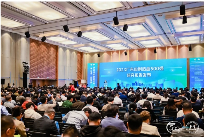2023年廣東省制造業(yè)企業(yè)500強(qiáng)一LED顯示屏十大品牌入選