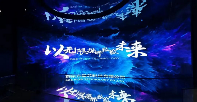 led顯示屏十強(qiáng)企業(yè)助力嘉峪關(guān)市數(shù)字、關(guān)城建設(shè)項(xiàng)目