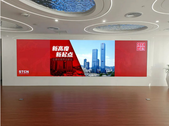 Screenshot 2023-12-25 at 10-22-55 「創(chuàng)意 數(shù)字化」呈現(xiàn)展覽展示新場景，雷曼光電展廳案例集錦.png