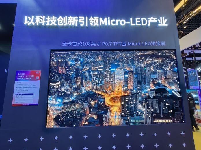 micro LED是否在彩電領(lǐng)域擊敗OLED技術(shù)？