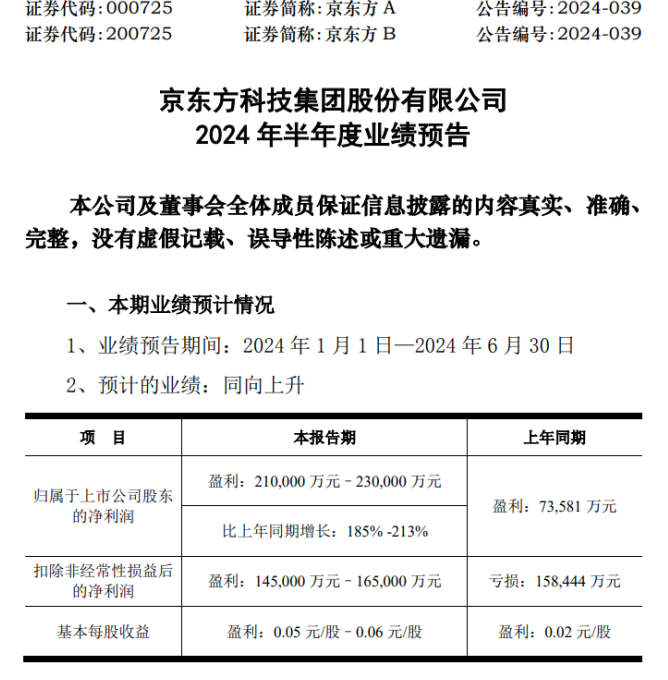火狐截圖_2024-07-15T01-17-28.007Z.png