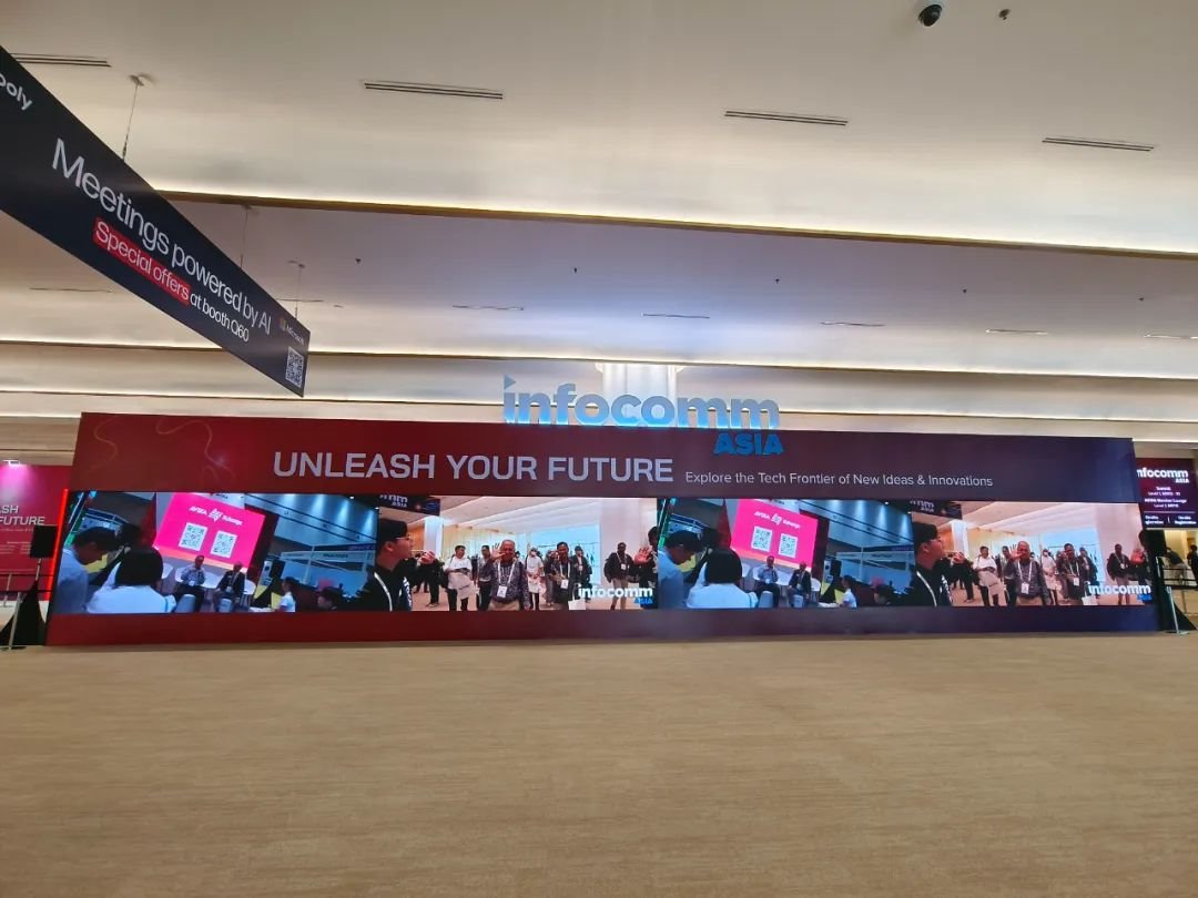 Infocomm Asia 2024首日熱度“爆表”，科倫特邀您共賞視聽新體驗
