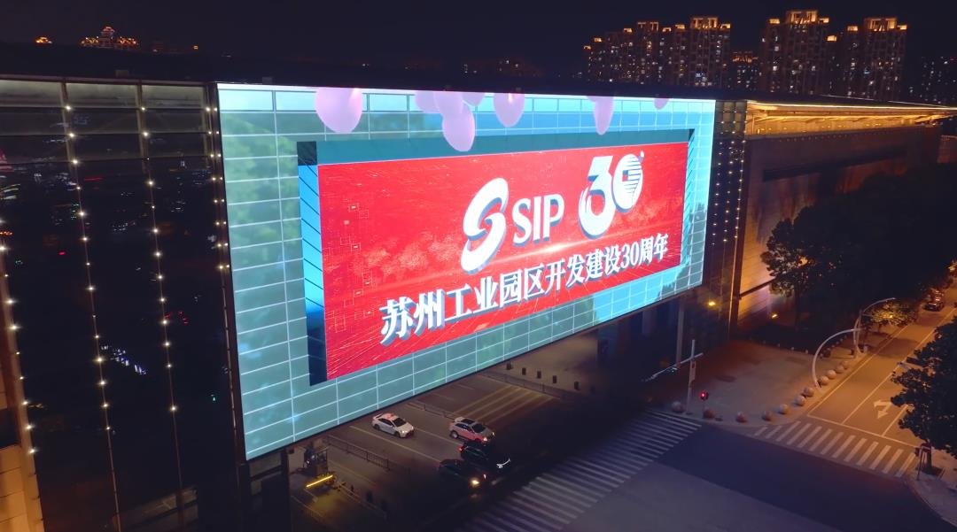 標桿案例 | 利亞德超1300㎡戶外裸眼3D大屏點亮蘇州國際博覽中心