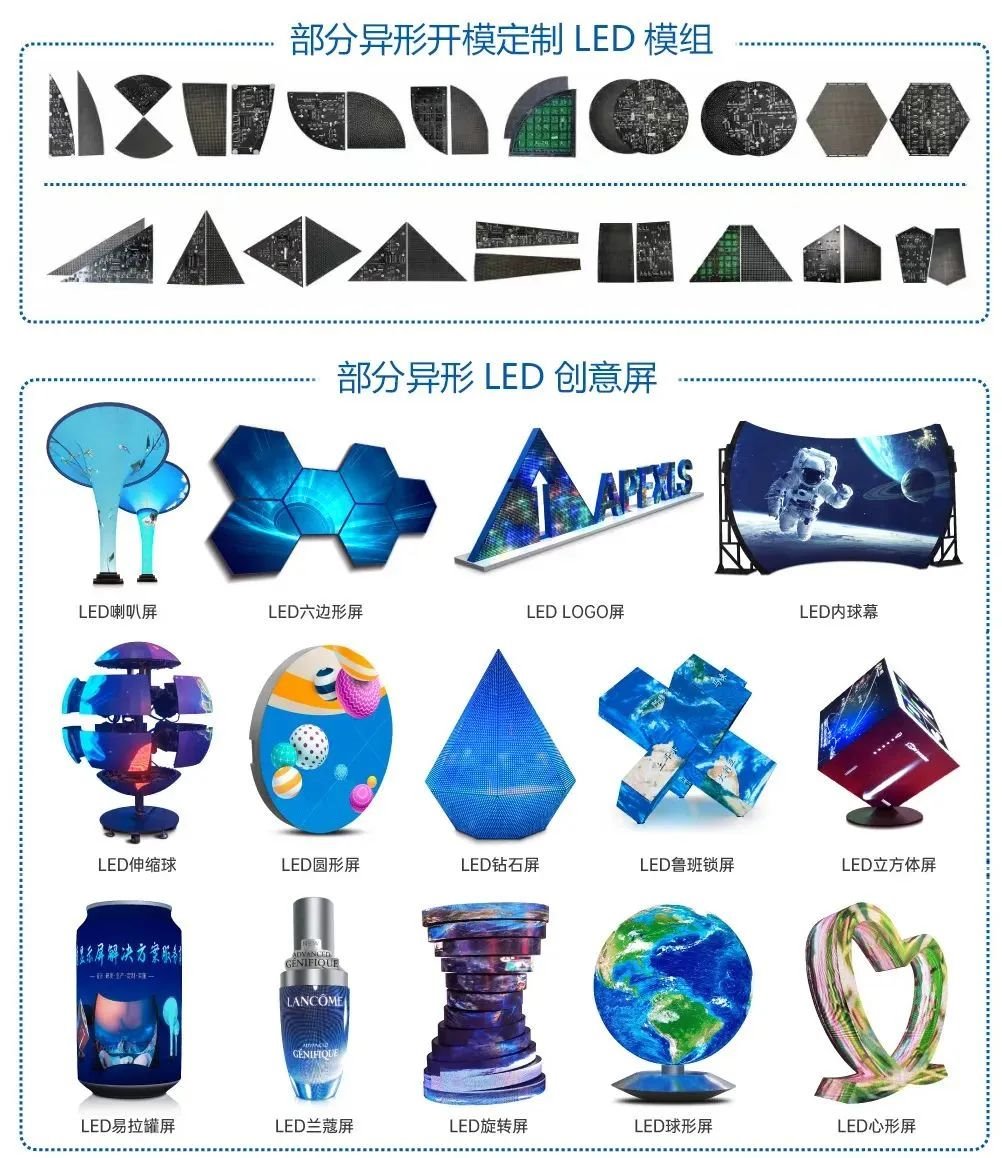 解鎖文旅新場(chǎng)景，雷曼康碩展LED創(chuàng)意顯示賦能
