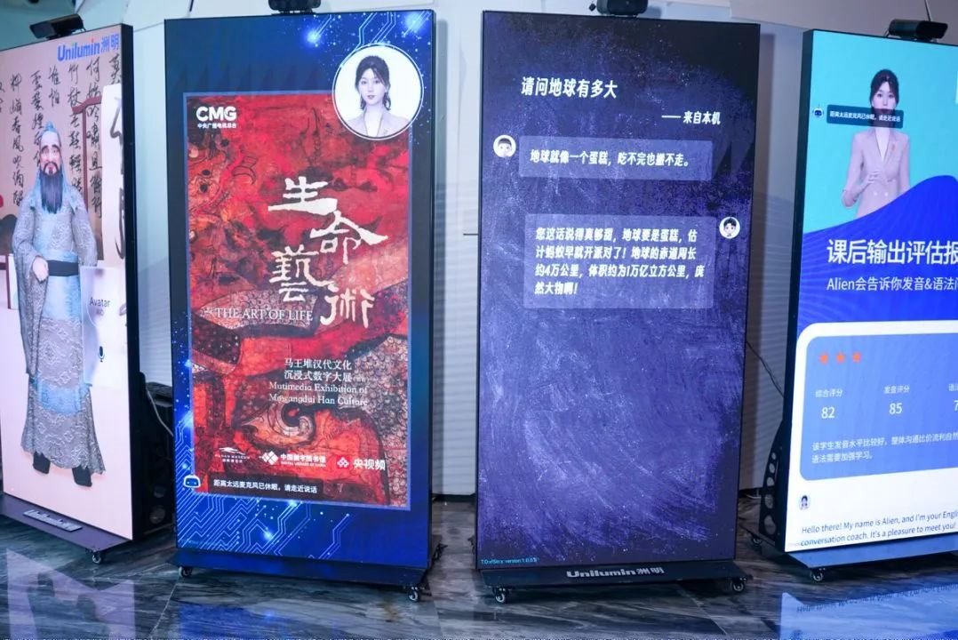 看洲明20周年，LED+AI定義新型數(shù)字場景