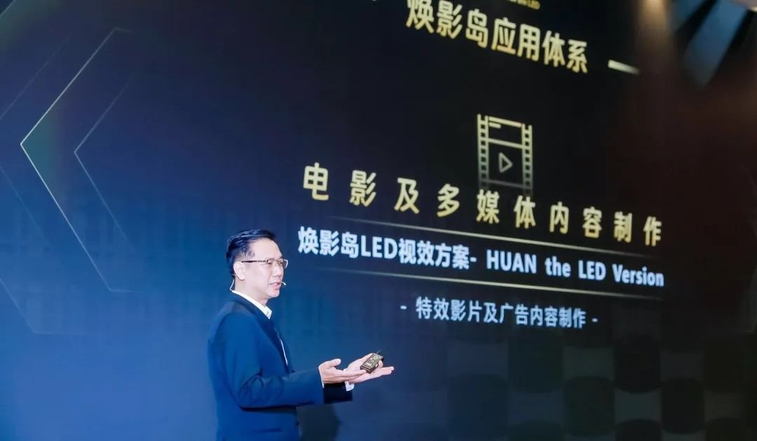 利亞德：創(chuàng)新重塑電影產(chǎn)業(yè)生態(tài)，引領(lǐng)影院變革新征程